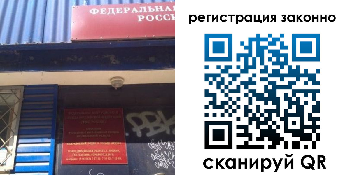 прописка поиск в Миньяре
