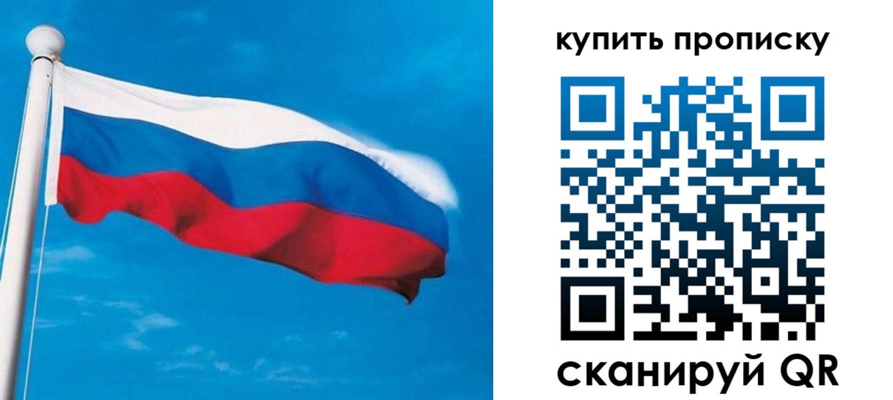 миграционный учет в Миньяре