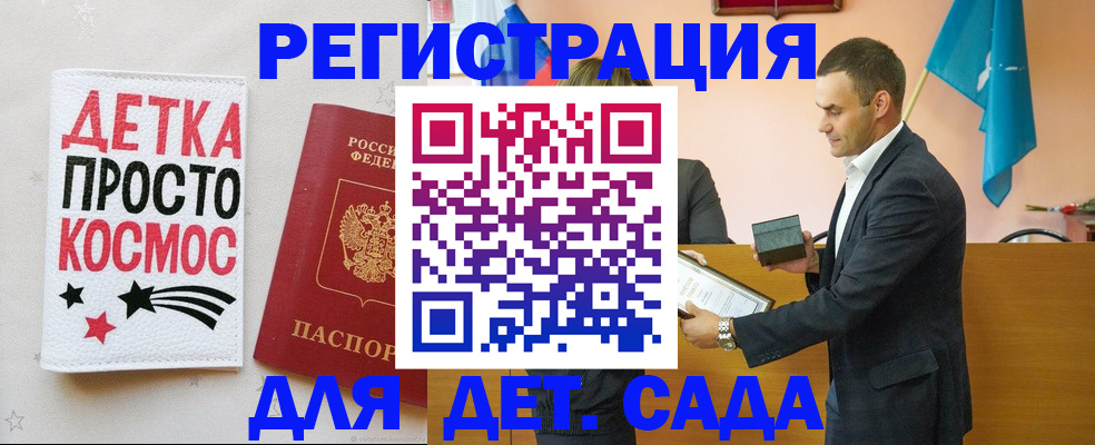 временная регистрация собственник в Миньяре