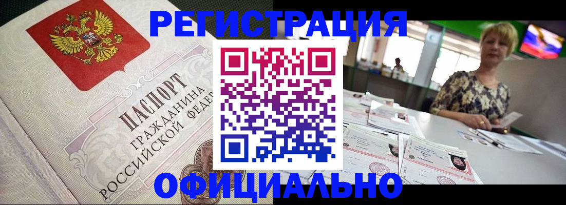 пропишу в квартире в Миньяре